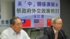 台灣前國安局長：台灣政治人物應該讓台海不要發生戰爭
