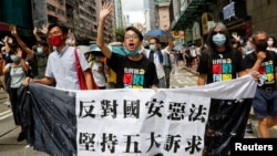 2020年7月1 日香港民间人权阵线举行集会