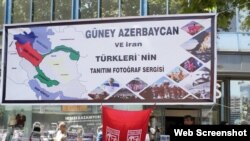 Güney Azərbaycan və İran Türklərinin Tanıtım Sərgisi (Avqust 2015, Türkiyə)