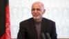 Capres Afghanistan Tuntut Presiden Ghani Mundur dari Persaingan Pilpres