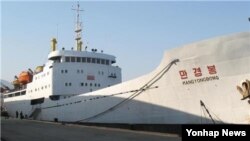 북한 라진항과 러시아 블라디보스토크항을 오가는 화물여객선 만경봉호.