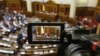 The rostrum of Ukraine's parliament is seen through a reporter's camera monitor in Kyiv, Sept. 17, 2015.