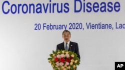 中國外長王毅在老撾舉行的相關新冠病毒問題的東盟-中國特別外長會議上講話。 （2020年2月20日）