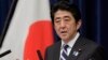 Japan Joins Asia-Americas Trade Talks 