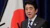 Japan to Join Talks on Trans-Pacific Free Trade Pact
