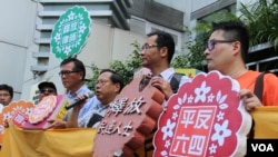 香港支联会送月饼 呼吁释放在押良心犯