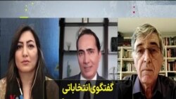 گفتگوی انتخاباتی پیام یزدیان با مهدیه گلرو و فرخ نگهدار