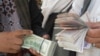 افغانستان: دہشت گردوں کی مالی معاونت روکنے کا قانون
