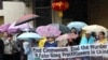 រូបភាព​ឯកសារ​៖ បាតុករ​បាន​លើក​ផ្លាក​ដែរ​សរសេរ​ថា​«បញ្ចប់​ការ​ធ្វើ​ទុក្ខ​បុកម្នេញ​លើ​អ្នក​ហាត់​វិជ្ជា​ Falun Gong ក្នុង​ប្រទេស​ចិន​» ដែល​កំពុង​ធ្វើ​បាតុកម្ម​ខាង​ក្រៅ​ ស្ថានីយ​កុងស៊ុល​ប្រទេសចិន​ក្នុង​រដ្ឋ​ Los Angeles កាលពី​ថ្ងៃទី​១៥ កុម្ភៈ ២០១២។