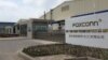 Vietnam Closes Northern Industrial Parks Hit by COVID