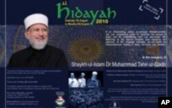আল-হিদায়া ২০১০ - মধ্যপন্থী ইসলামের ছবি