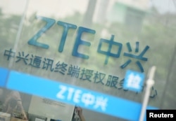 중국 저장성 항저우의 서비스센터 유리에 ZTE의 로고가 박혀 있다.