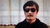 Чэнь Гуанчэн подал документы на международный паспорт