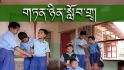 Exile Tibetan Education and the integration of CTSA schools