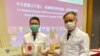 香港中大招募3千人侦查隐性新冠感染比率 制订更完善防疫策略