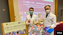 香港中大招募3千人偵查隱性新冠感染比率 制訂更完善防疫策略