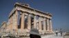 Evropa dodatno ublažila restrikcije, Akropolj otvoren za turiste