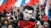У 7 річницю смерті Бориса Нємцова США висловили повагу до росіян, що виступають проти війни в Україні
