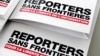 Logo organizacije "Reporteri bez granica". (Foto: AFP)