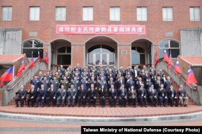 台湾成立全民防卫动员署强化后备战力与美国国民警卫队交流