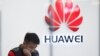 US Colleges Halt Work With Huawei Following Federal Charges