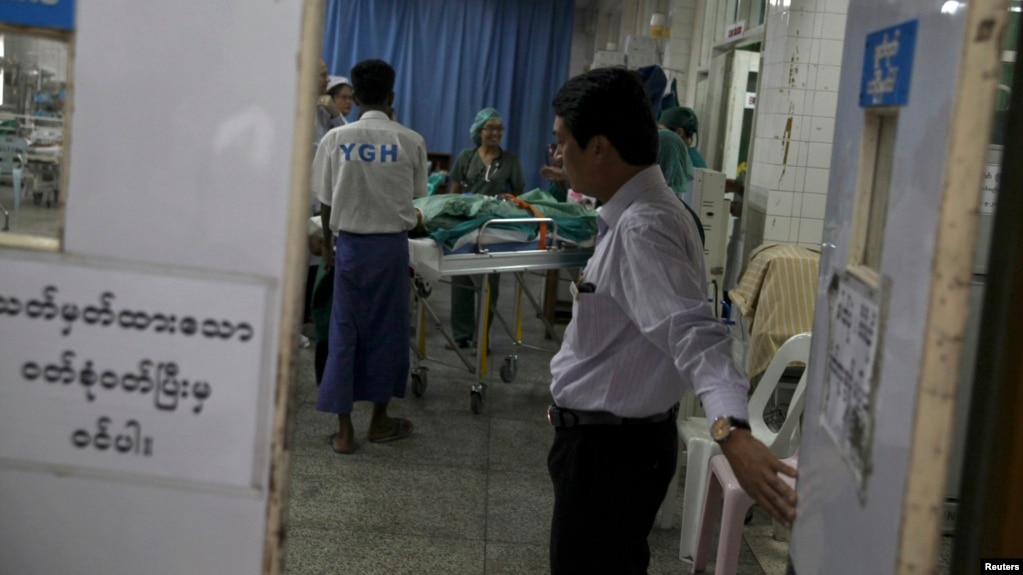 Yangon General Hospital