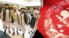 هیات مذاکره کنندهٔ حکومت افغانستان به دوحه رسید 