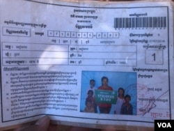 An Equity Card belonging to Om Samath, a resident of Siem Reap City’s Chreav commune, March 15, 2019. (Sun Narin/VOA Khmer)