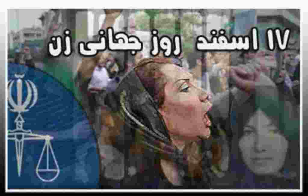 جمعه یازدهم مارچ - هفته ای که گذشت به روایت تصویر