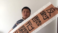 中国人权律师陈建刚声援在押709律师谢阳(陈建刚推特图片)