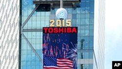 Un feu d'artifice aux couleurs nationales américaines sur panneau numérique animé consacré à l’I"ndependence Day", sur la place Times à New York, 29 juin 2015 