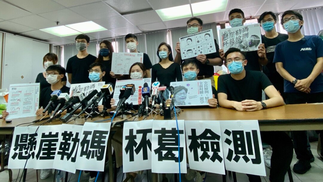 香港医护人员工会批全民检测假阴性机会大呼吁杯葛检测全面封关