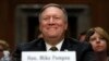 Pompeo Grilled on Russia, Trump at Confirmation Hearing