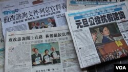 香港媒體大篇幅報導港府啟動政改諮詢（VOA Photo/美國之音圖片）