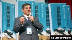 台灣獨派團體喜樂島聯盟2019年7月20日在台北集思台大會議中心舉行組黨儀式，與會黨員選舉羅任貴為該黨首任黨主席。 （喜樂島聯盟提供）