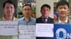 Anh em Dân chủ phản đối Việt Nam bắt các nhà hoạt động