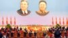 북한 최고인민회의 개최…'김정은식 국가체제' 마무리 포석