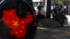 کشورهای حوزه اقیانوس آرام پیمان امنیتی با چین را رد کردند