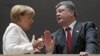 Лидеры США и ЕС выступают за дипломатическое решение украинского кризиса