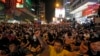 آمریکا از چین خواست در اعتراضات هنگ کنگ خویشتن داری نشان دهد