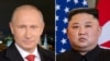 Hình ảnh ghép Tổng thống Nga Putin và Chủ tịch Triều Tiên Kim Jong Un.