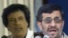 آقايان احمدی نژاد و قذافی برای جلب نظر مساعد آمريکا مسابقه گذاشته اند