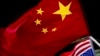 應對中國當前危險委員會呼籲阻止一些中國公司進入美國市場