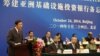 "중국, 북한 AIIB 가입 요청 거부"...한국 정부 "확인 중"
