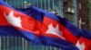 FILE - Cambodia's national flags are seen in Phnom Penh, Cambodia, Oct. 7, 2016. 