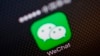 WeChat Bayangi Line, Kakao di Jepang dan Korsel