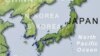 Nhật Bản và Bắc Triều Tiên sẽ họp tại thủ đô của Mông Cổ.