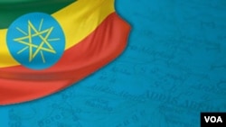 Amharic Ethiopia Program Banner
