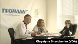 Організація "Громада"