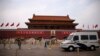 중국, 톈안먼 사태 25주년 맞아 경계 태세 최고조